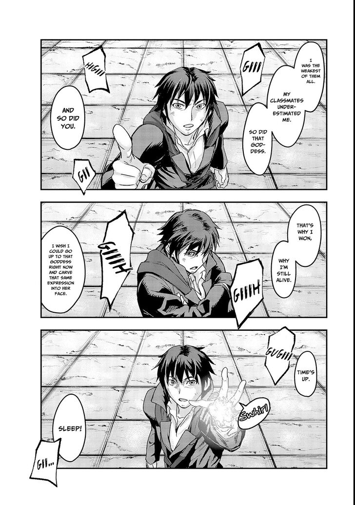 Failure Frame, Chapter 4 image 25